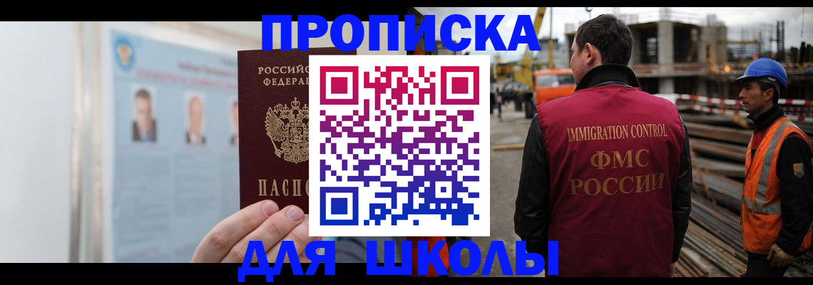 пропишу в квартире в Омутнинске
